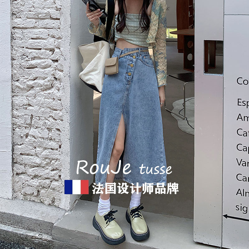 法国Rouje tusse开叉牛仔半身裙女秋高腰显瘦大尺码胖mm不规则a字