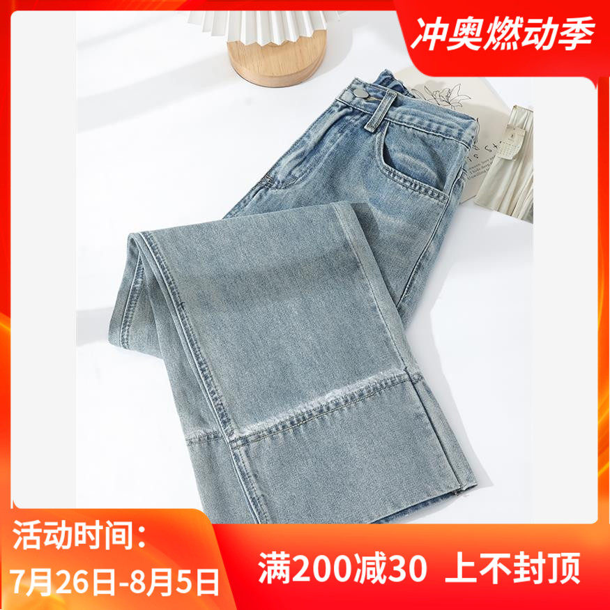 RIGHT SINI直筒牛仔裤女夏季薄款高腰显瘦松紧腰直筒裤八分小个子