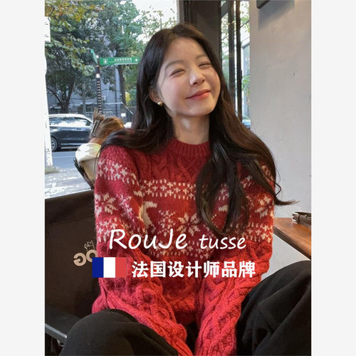 慵懒风新年圣诞红色羊毛麻花毛衣女春秋加厚外穿氛围感羊绒针织衫