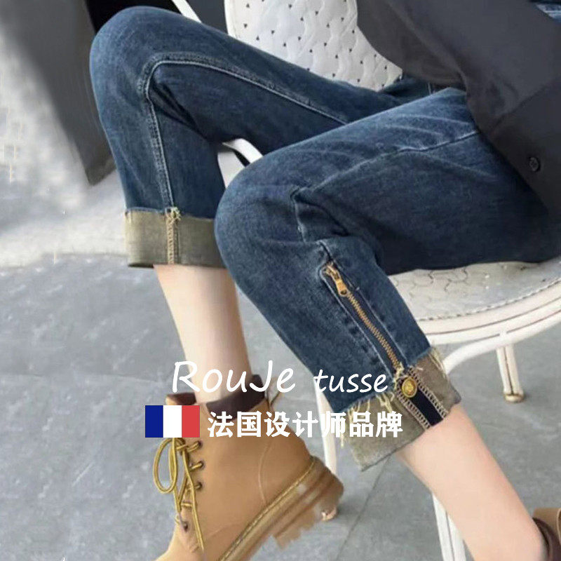 法国Rouje tusse梨形身材大码牛仔裤子女士直筒高腰烟管九分裤潮