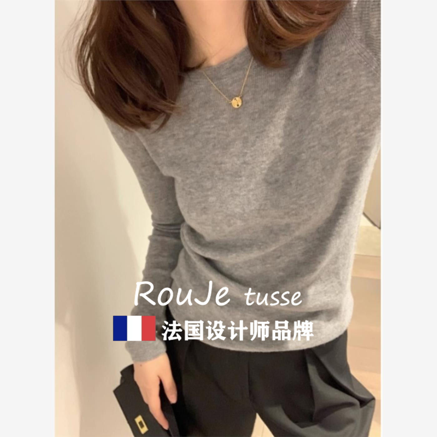 灰色羊毛打底衫女秋冬内搭羊绒衫别致绝美毛衣上衣修身圆领针织衫