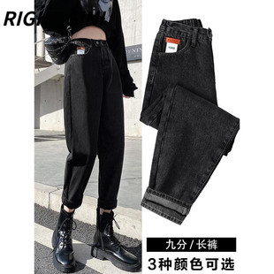 黑色松紧腰老爹哈伦裤 新款 潮 女胖MM显瘦宽松直筒秋冬季 高腰牛仔裤