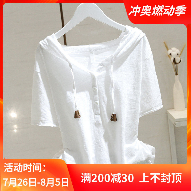 连帽白色短袖t恤女2024夏季新款宽松显瘦竹节棉百搭套头半袖上衣