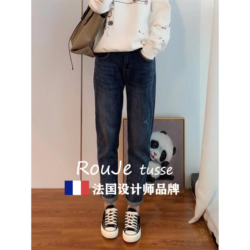 法国Rouje tusse老爹牛仔裤女哈伦裤大码胖mm高腰弹力宽松萝卜裤