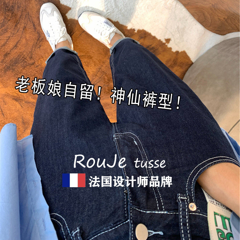 大码胖妹妹mm防褪色弹力哈伦牛仔裤女春季梨形身材遮肉显瘦萝卜裤,女装/女士精品,牛仔裤,淘宝优惠券,粉丝福利购,淘宝优惠卷