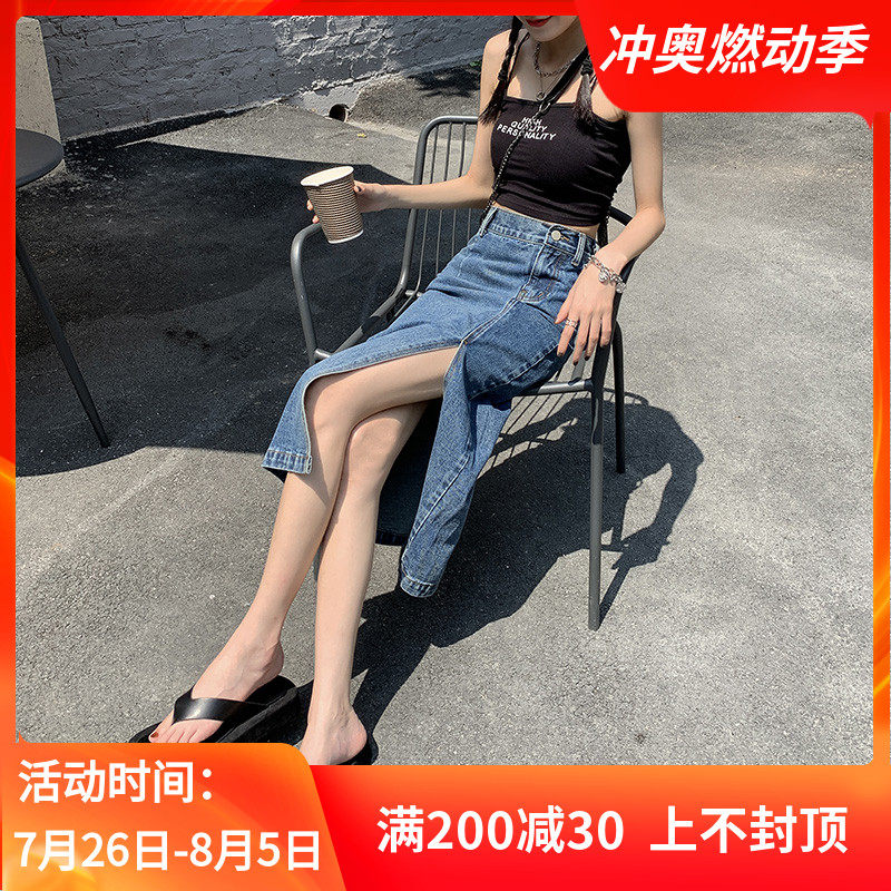 侧开叉牛仔半身裙女2024年夏季新款深蓝色百搭高腰a字中长开衩裙