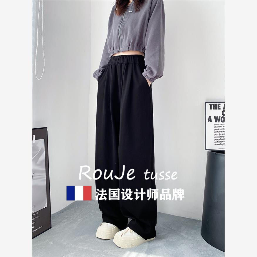法国Rouje tusse阔腿裤女宽松小个子香蕉垂感休闲山本直筒运动裤