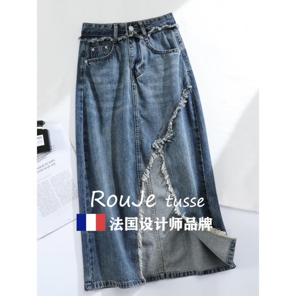 法国Rouje tusse开叉牛仔裙女半身裙薄款高腰显瘦a字中长款包臀裙