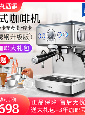 灿坤 TSK-1858B咖啡机家用办公室全半自动意式浓缩现磨不锈钢商用