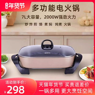 灿坤电火锅锅家用烤肉多功能料理一体式电煮锅电热锅炒菜不粘锅