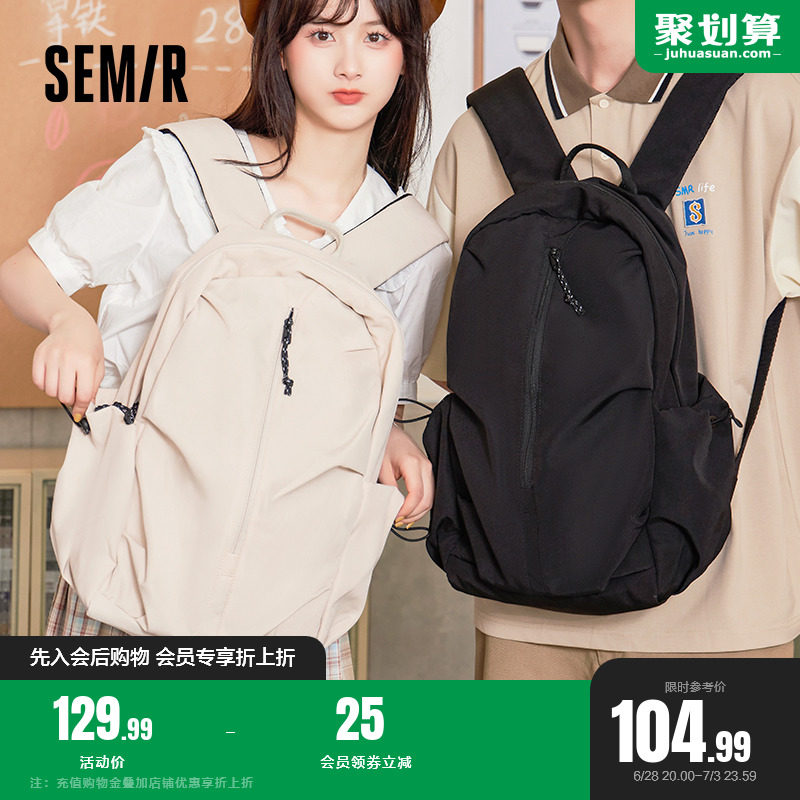 森马双肩包女电脑包男生背包大容量旅行包男士高中生大学生书包男