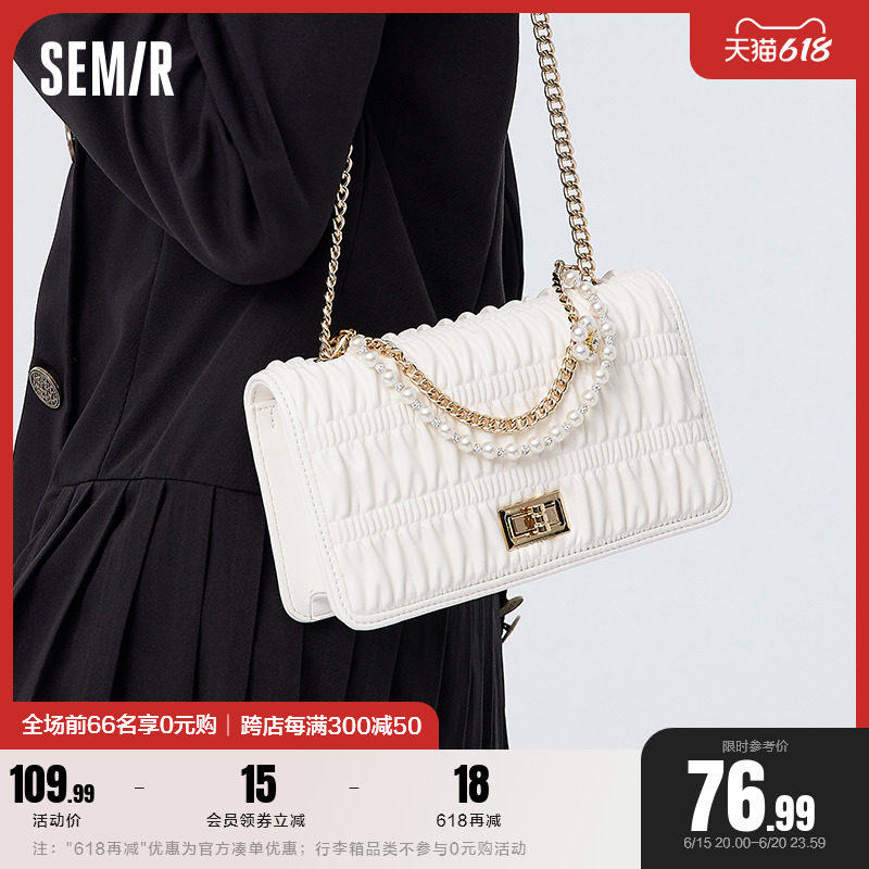 森马包包女2023新款百搭斜挎包高级质感珍珠链条包小众女包单肩包