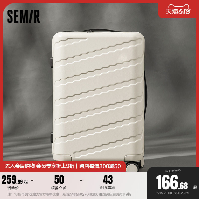 森马行李箱女结实耐用箱子旅行箱男万向轮密码箱 20寸男生拉杆箱