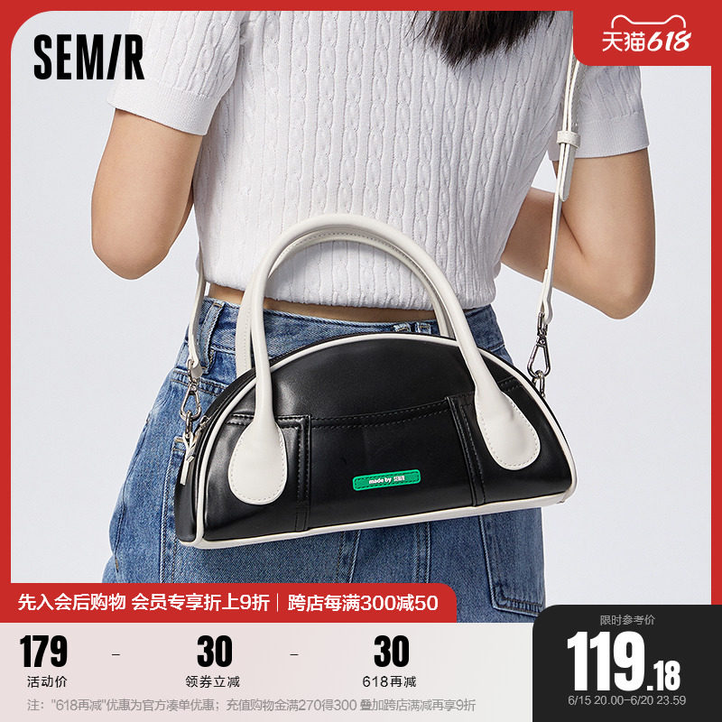 森马包包贝壳包女2023新款时尚斜挎包简约复古撞色设计单肩包女包