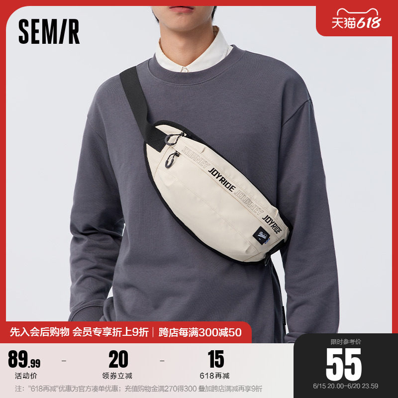 森马胸包男2022新款潮牌斜挎包简约多功能男包大容量挎包男士背包