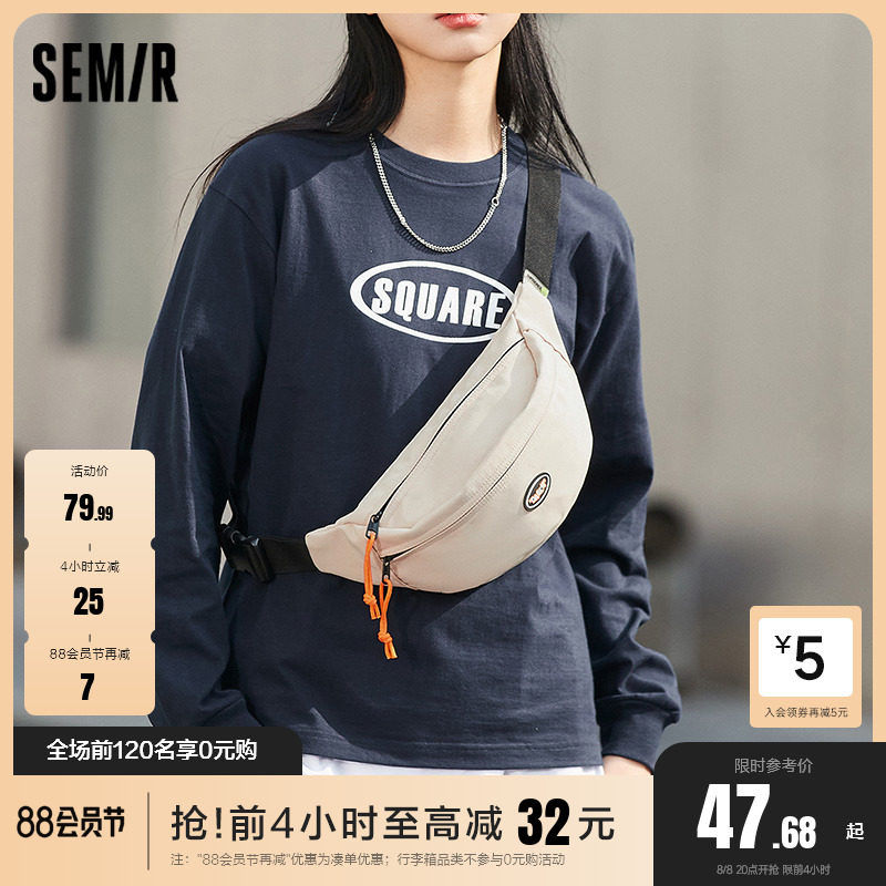 森马斜挎包男新款休闲男包单肩包男款腰包挎包男士包包运动胸包女