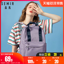 森马双肩包女韩版百搭大容量高中生背包休闲旅行书包女大学生简约