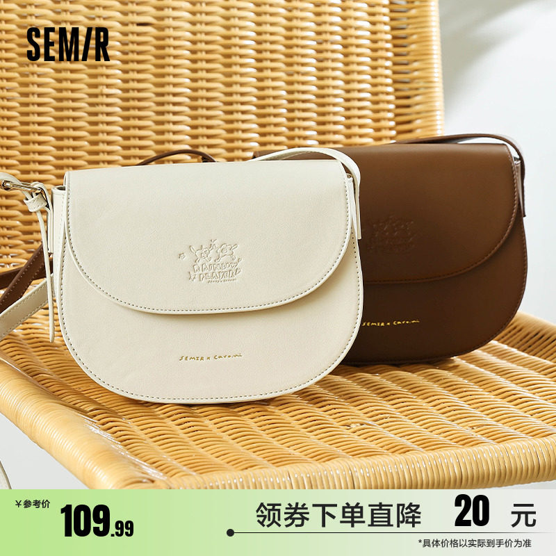 森马斜挎包女2022新款包包通勤小众棕色单肩包白色马鞍包百搭女包