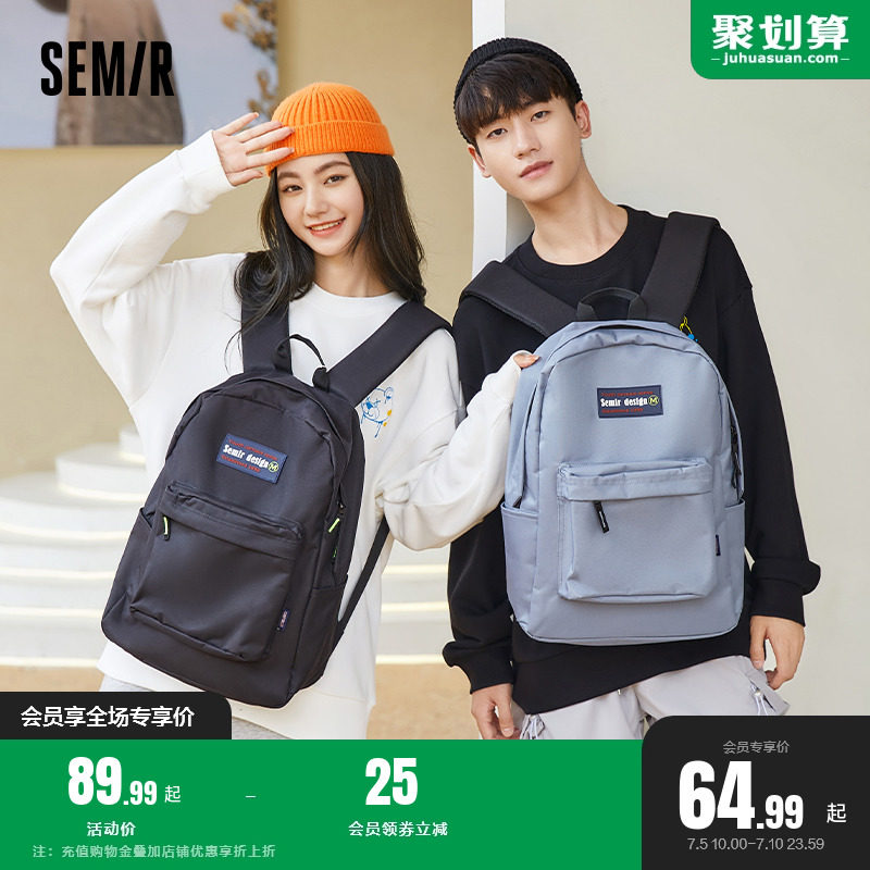 森马双肩包女新款初中生旅行包背包男大容量电脑包女生大学生书包