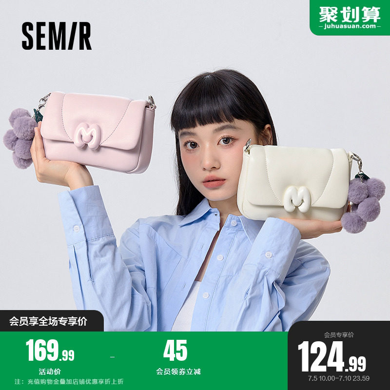 森马包包女新款2023通勤质感女包腋下斜挎包女生小众高级感单肩包