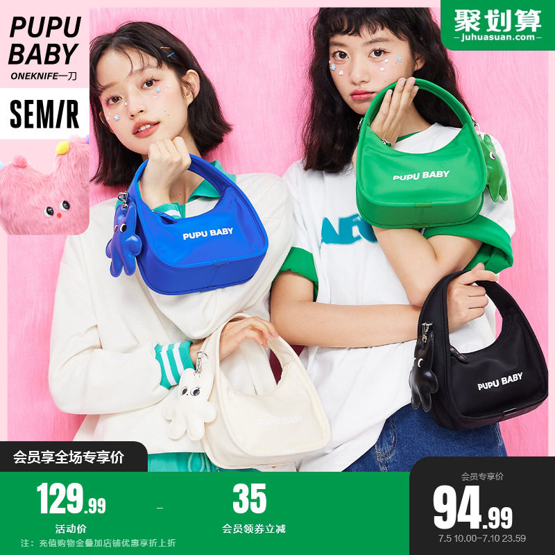 森马包包女2022新款斜挎包尼龙手提包休闲小包黑色腋下包绿色女包