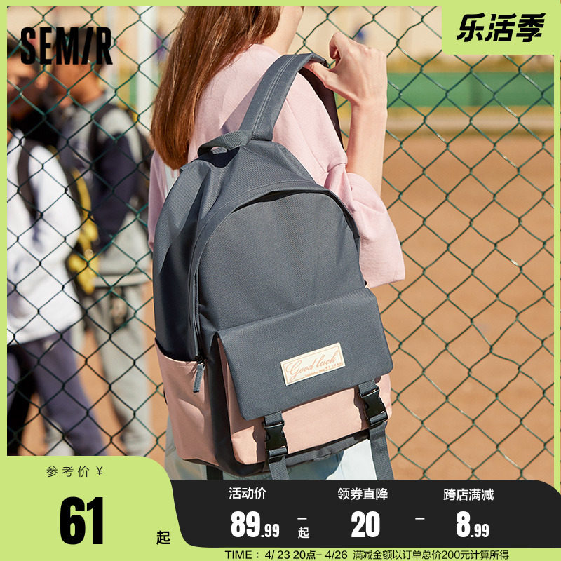 Semir Backpack college student new pattern fashion Schoolboy motion knapsack Senior high school student Computer package Junior school student schoolbagin the Leather/Lady bags/Men's bag, Backpack  category - from Buy2taobao.com to provide professional Taobao agent buy service