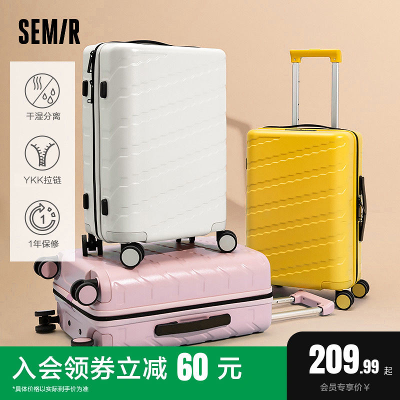 森马行李箱男大容量结实耐用登机箱女生万向轮轻便拉杆箱24寸箱子
