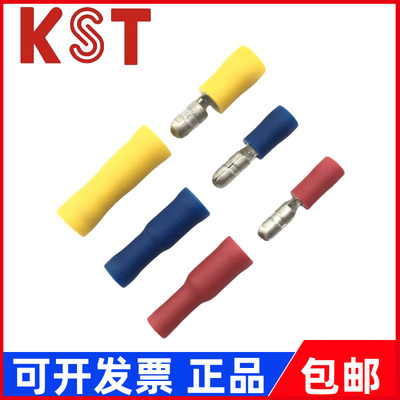台湾KST子弹头接线端子公母
