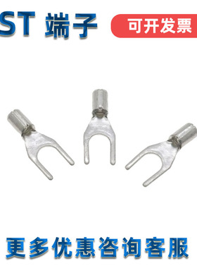 台湾KST紫铜端头SNB1-3.2/SNBS1-3.7/4/5/6 SNBL1叉型裸端子SNBM1