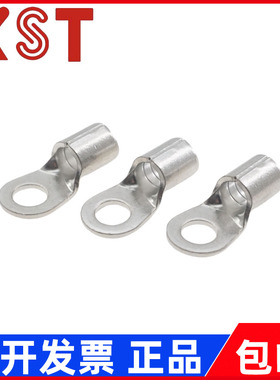 台湾KST K.S DRNB5/6/8/10/12-10/16/25/35/50/70平方圆形裸端头