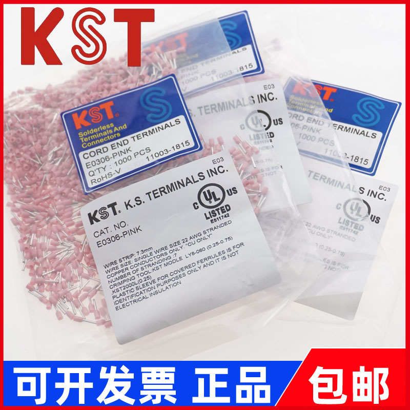 欧式管型端子接线端头台湾KST