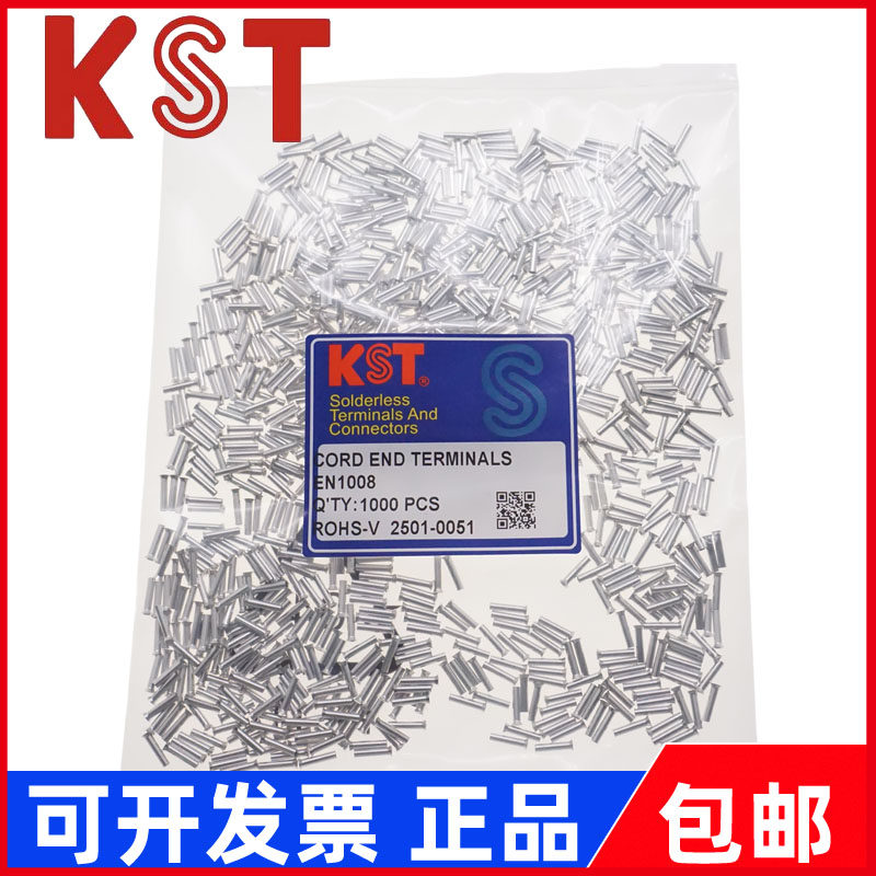 台湾KST欧式管型裸端子