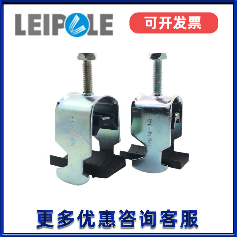 固定电缆夹子UB6-12雷普