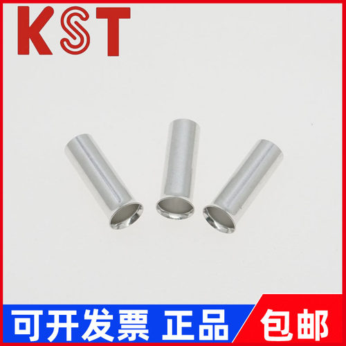 台湾KST欧式管型裸端子 EN10-12/15/16/18/20/25 铜管插针 10平方