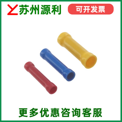 苏州源利YL双头连接管