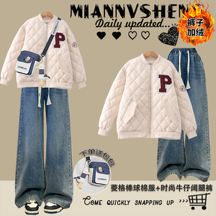 少女学生菱格字母棒球棉服2025冬装新款初中高中学生夹棉保暖套装