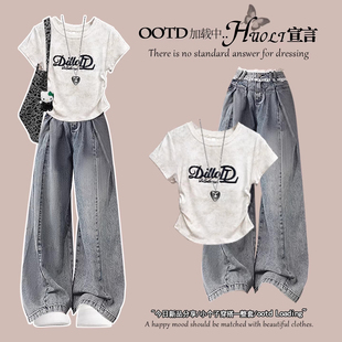 又酷又飒的夏季通勤穿搭小个子短袖t恤2026超火爆款两件套牛仔裤