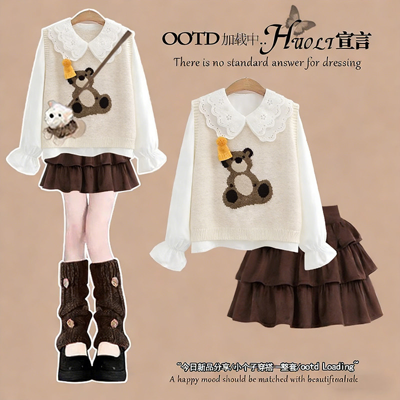 2026冬季套装女学生可爱卡通小熊针织马甲娃娃领衬衫半身裙两件套,女装/女士精品,时尚套装,淘宝优惠券,粉丝福利购,淘宝优惠卷