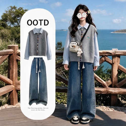 秋季穿搭马甲特别漂亮牛仔两件套女2026超火秋装一整套衣服女