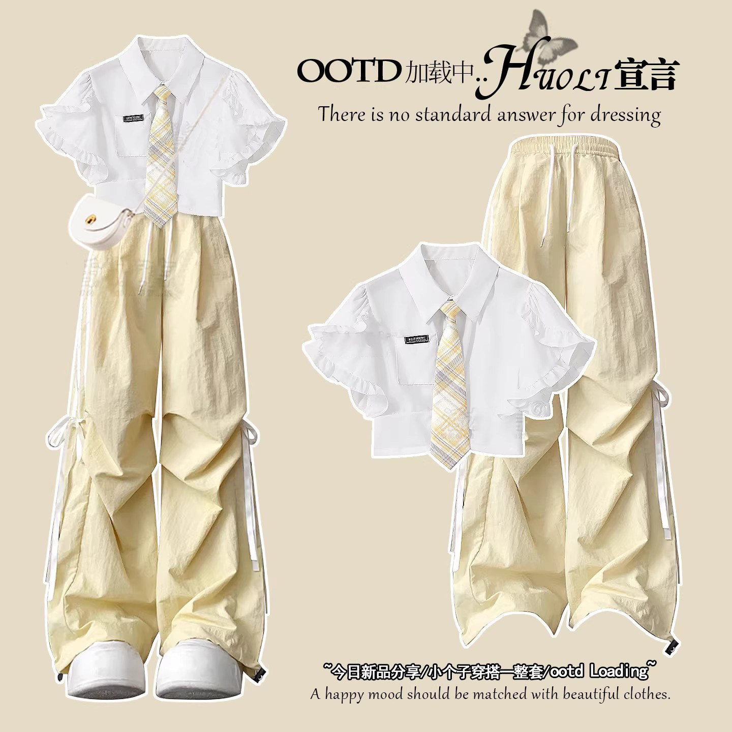 韩系夏季穿搭学院风休闲套装女2026新款小个子jk制服减龄短袖衬衫