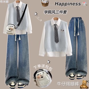 初高中生春季套装2026新款学院风马甲衬衫领带三件套少女甜美春装