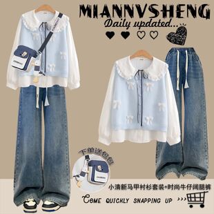 2025秋装新款少女学院风马甲衬衫套装女初高中学生时髦洋气两件套