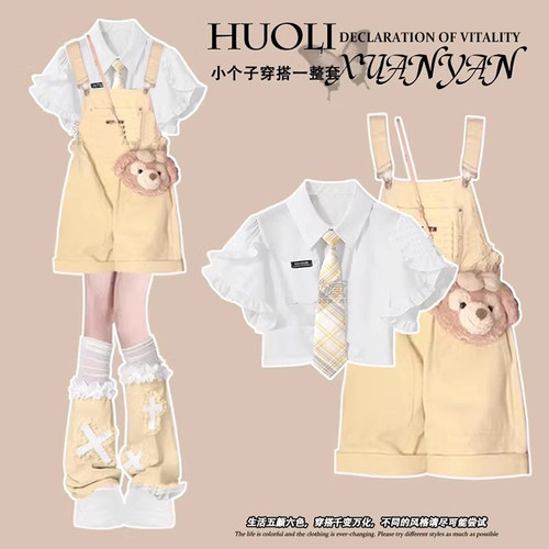 多巴胺穿搭jk制服休闲套装2026夏季爆款两件套学院风小个子背带裤