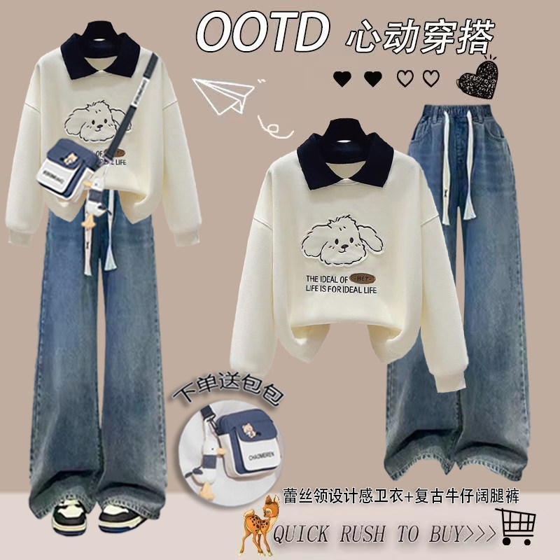 2026春季初中生套装女学生学院风Polo领卫衣休闲牛仔裤两件套,女装/女士精品,时尚套装,淘宝优惠券,粉丝福利购,淘宝优惠卷