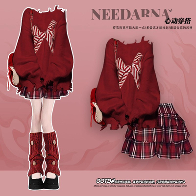 圣诞战袍江浙沪富家千金穿搭毛衣短裙巨好看的冬装红色连衣裙套装