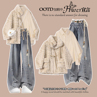 韩系秋冬季穿搭加厚加绒羊羔毛外套女巨好看的冬装小香风保暖套装