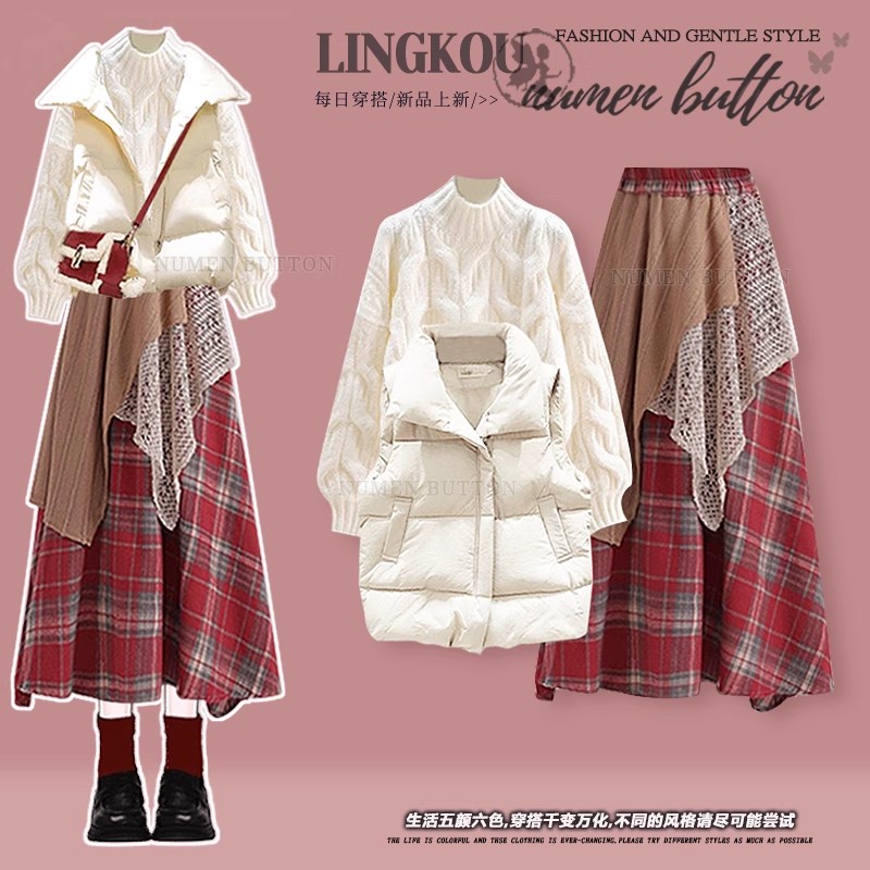 2025秋冬洋气套装女温柔风马甲针织毛衣搭配红色圣诞半身裙三件套