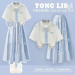 初高中生套装2026新款学生小清新学院风Polo领T恤裙子洋气两件套