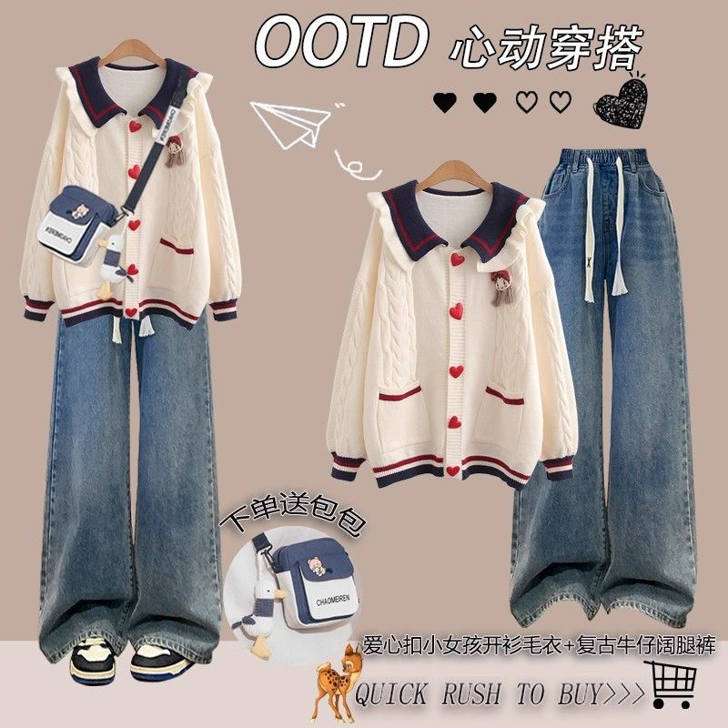 韩系蘑菇树开衫毛衣套装少女秋装2025新款初高中学生洋气针织外套