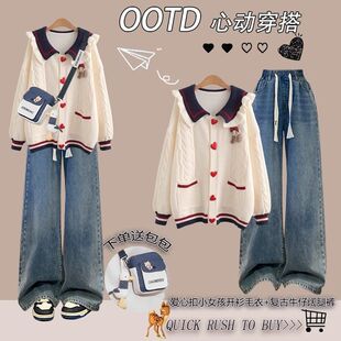 韩系蘑菇树开衫毛衣套装少女秋装2025新款初高中学生洋气针织外套